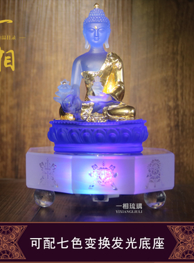 鎏金古法琉璃摆件药师佛