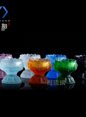 七彩琉璃灯座蜡烛台供具用品