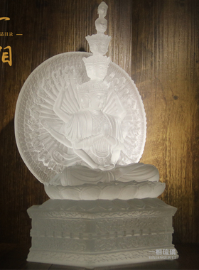 琉璃千手观音摆件寺院菩萨像