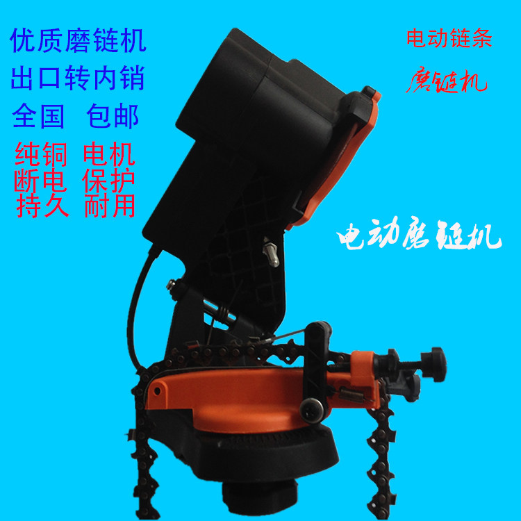 磨动链机链条磨机hql电锯磨链器打磨链齿磨机电链油锯磨链条机包
