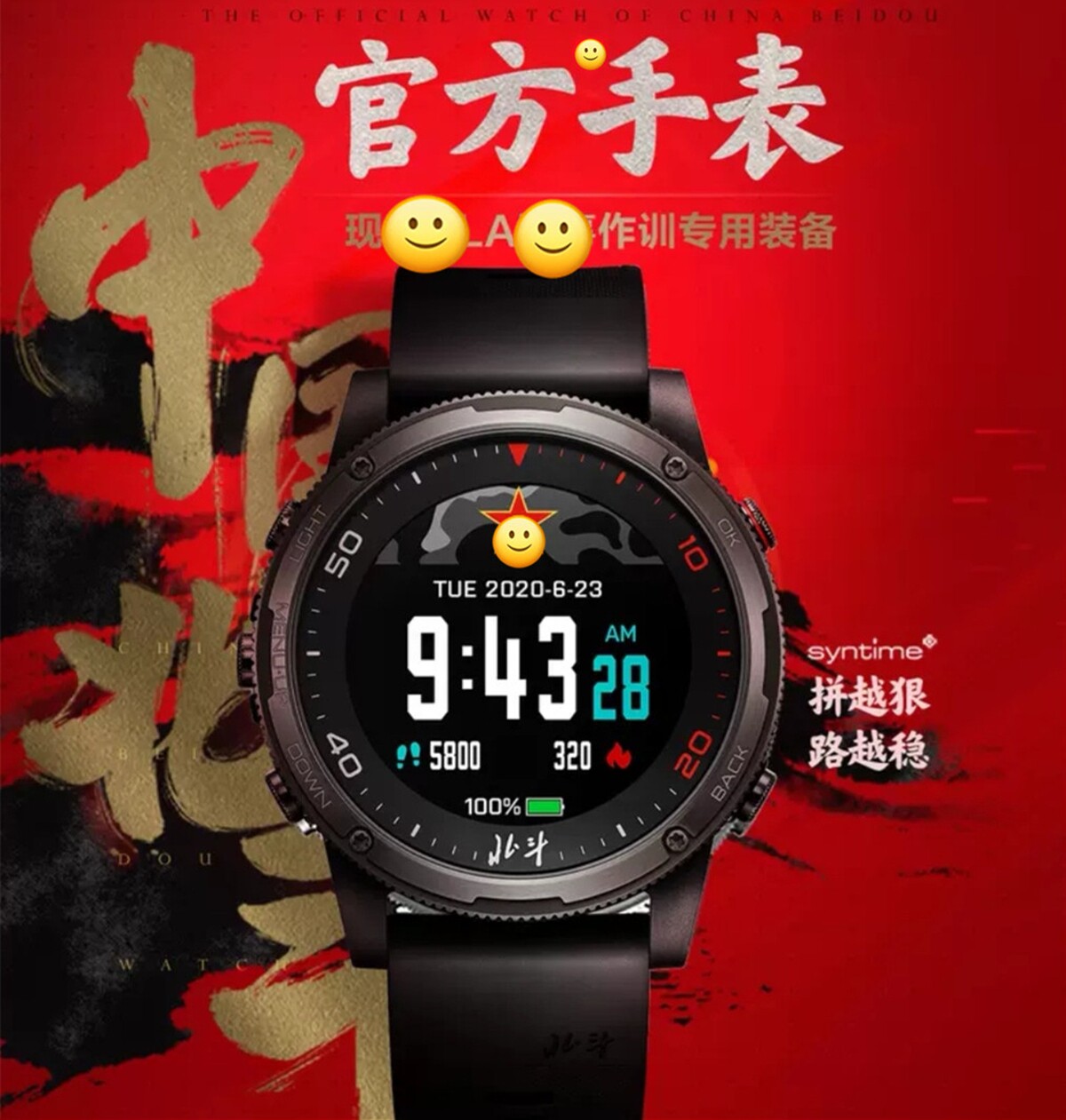 北斗手表TA806J卫星定位高斯跑步游泳防水心率健康智能运动户外使用感如何?