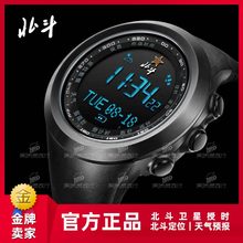 北斗ta216j定位授时 ta300石英表1