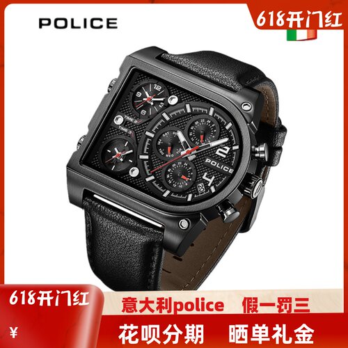 意大利POLICE迪赛手表双时区大盘