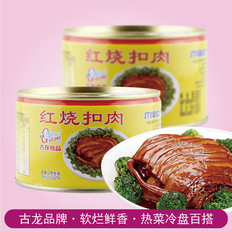 古龙红烧扣肉罐头383g加热即食方便速食东坡五花肉军厦门梅菜熟食