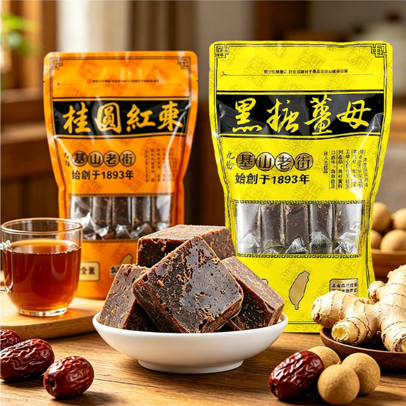 九份基山老街黑糖姜母茶姜汤大姨妈红糖姜茶月经期姜枣茶台湾进口