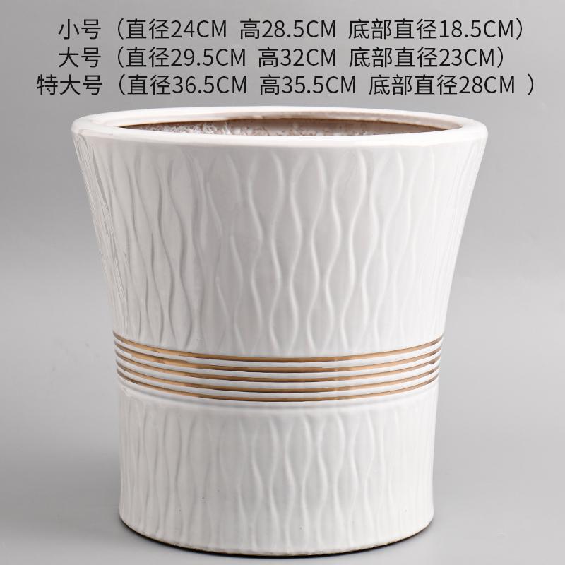 陶瓷花盆特大号家用发财树金钱树落地白色金线百搭绿植盆栽特价清