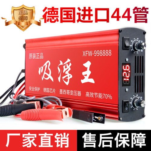 电子升压器价格 电子升压器图片 星期三