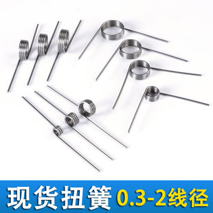 扭簧弹簧旋转扭力90度180度v型强力150度120度拍网回位复位旋转黄