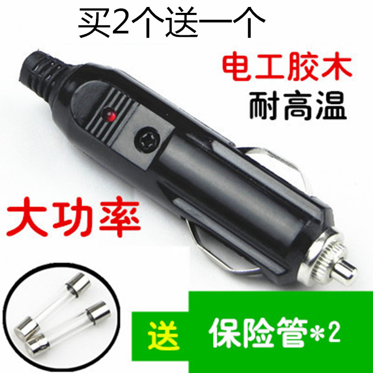 车载充气泵点烟器插头12v24v取电