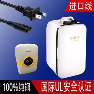 车载冰箱电源线美固夏新先科冰虎英得尔转换适配器家用220v转12v