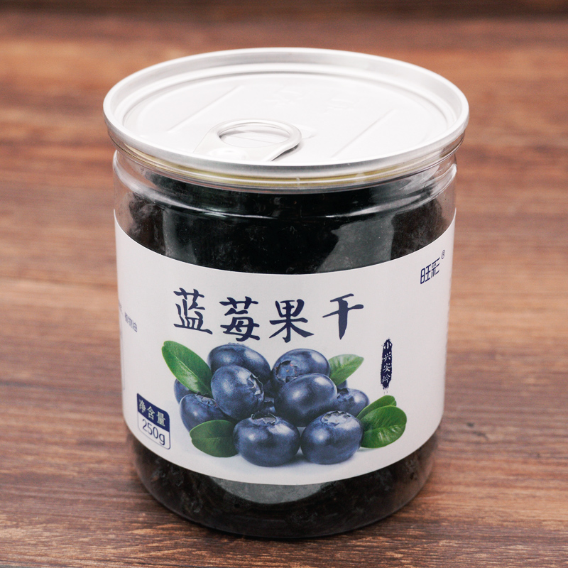 蓝莓干250g*2瓶装黑龙江东北特产大兴安岭蓝莓果干官方旗舰店授权