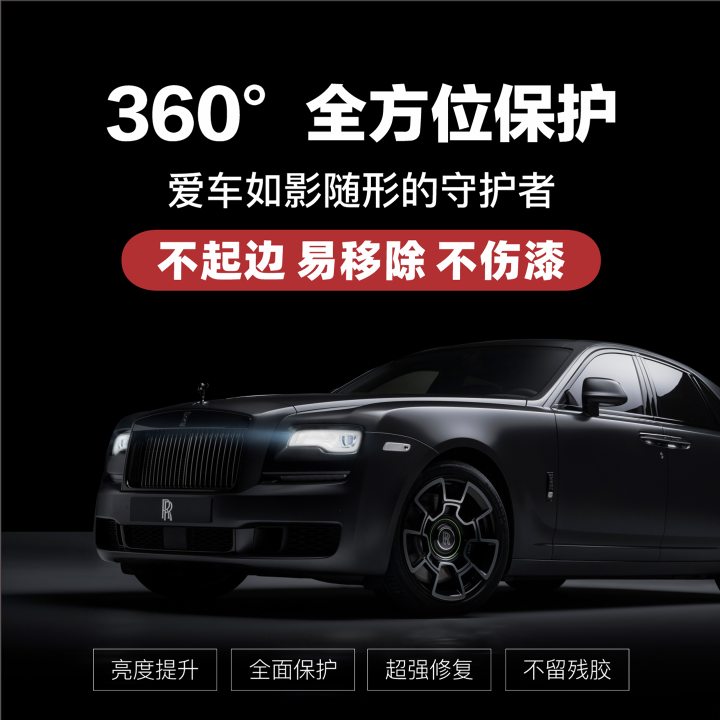 宝马隐形车衣TPU全车漆面保护膜X123456GT78系m透明防刮增亮贴膜