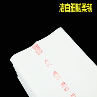 三尺宣纸 生宣纸 半生半熟宣纸 书法国画创作练习专用纸 宣纸包邮