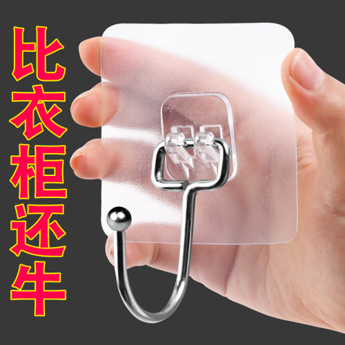 魔力课桌办公室粘钩墙壁挂挂钩