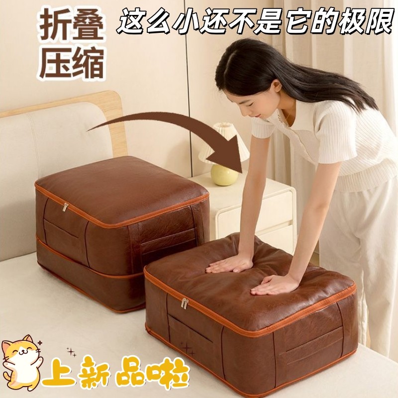 皮革可压缩被子收纳袋压缩袋棉被羽绒服专用整理神器家用折叠压缩图片