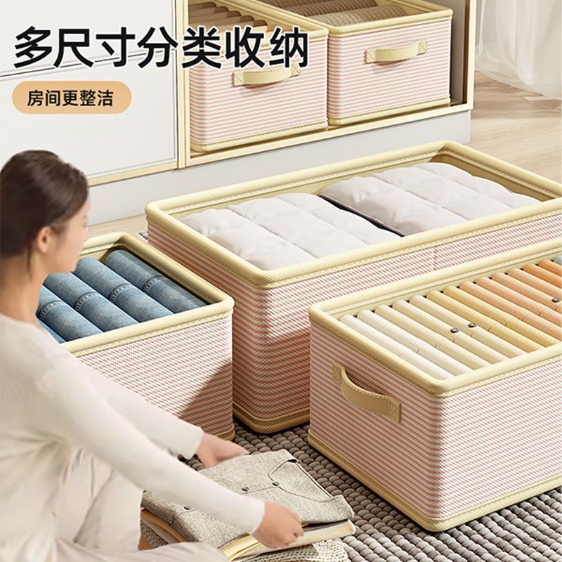 新款衣服收纳盒衣柜内置收纳裤子整理盒内衣收纳神器衣物储物箱子