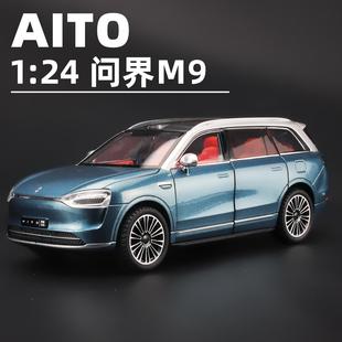 24问界M9合金车模仿真汽车模型越野声光回力玩具车摆件男孩礼物