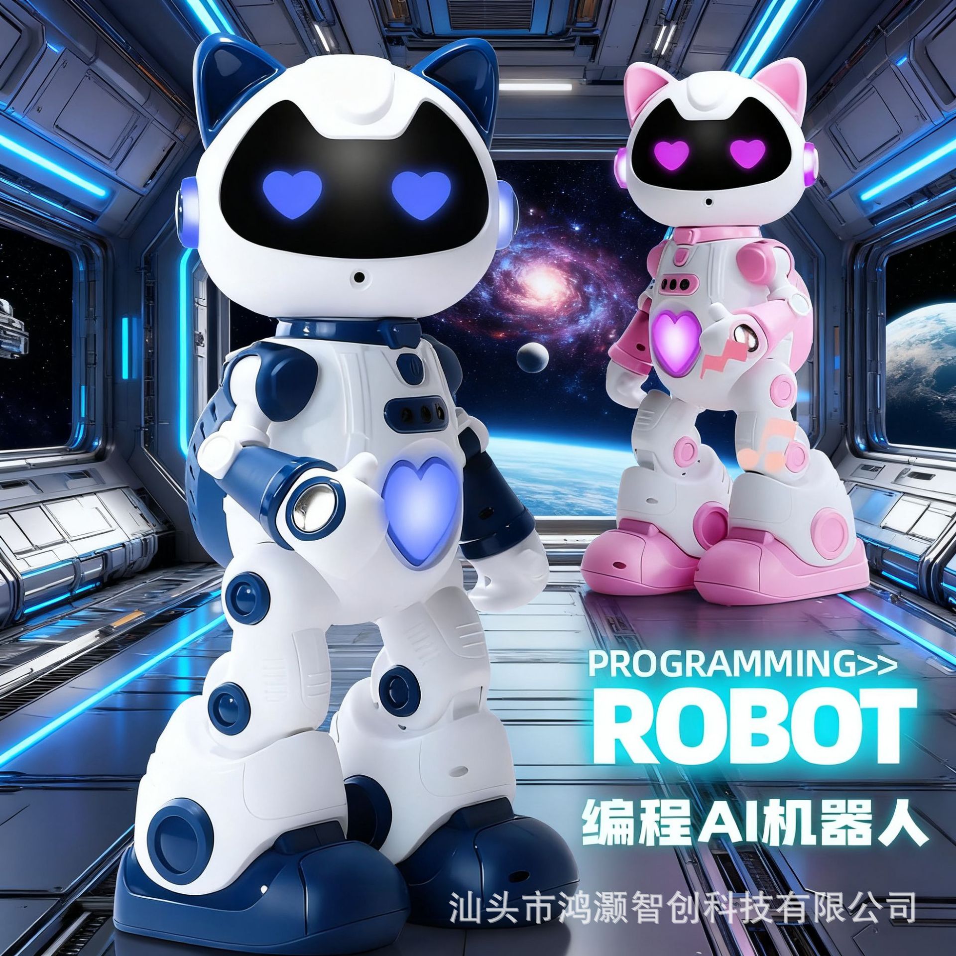 遥控智能感应喷雾机器猫唱歌机器