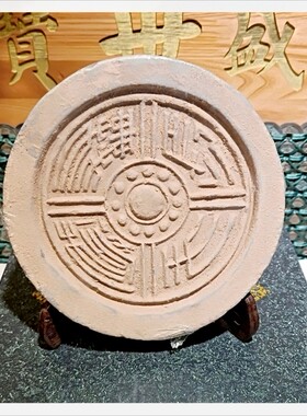 土陶工艺长生长乐秦韵文化