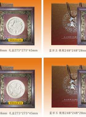 陕西特色礼品 蓝田玉瓦当 朱雀青龙白虎玄武商务办公馈赠亲友包邮