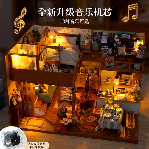 diy日式原木灯光拼装阁楼模型