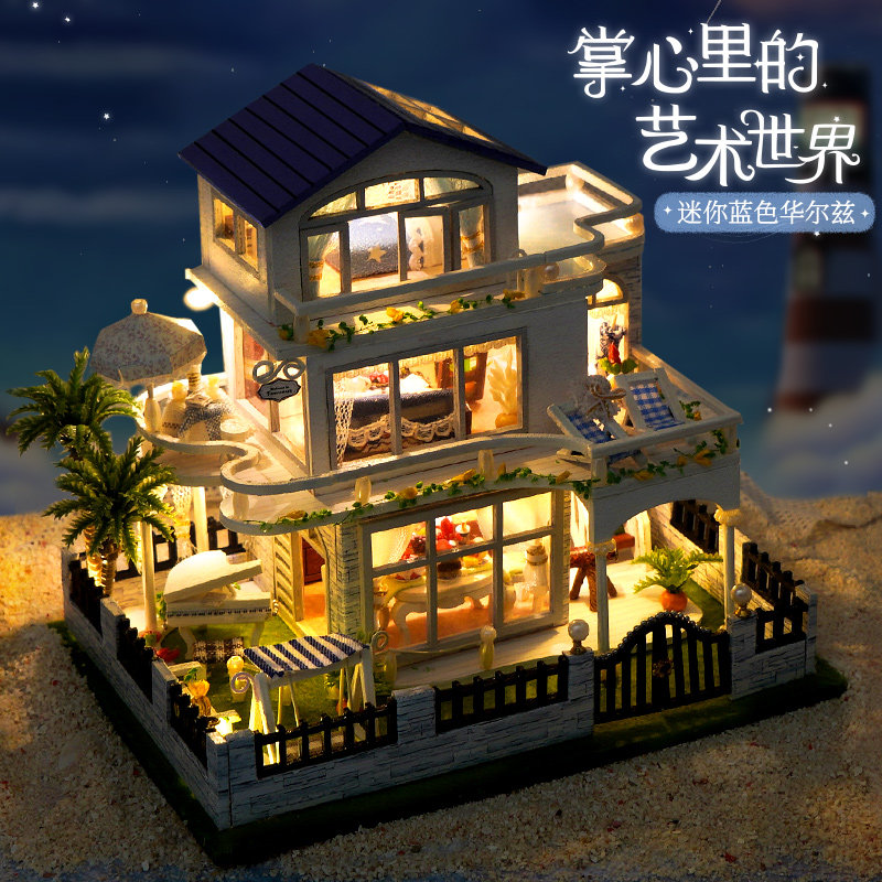 生日礼物女生送男生情侣闺蜜创意diy手工小屋玩具毕业纪念礼品