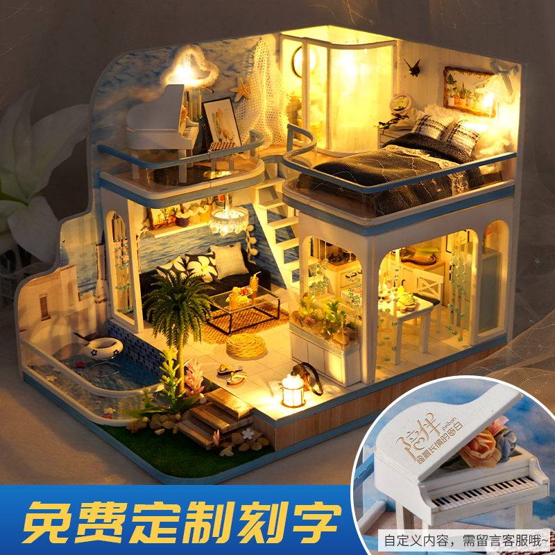 父亲节生日礼物女生送男生女友男友女孩高级实用diy手工毕业礼物