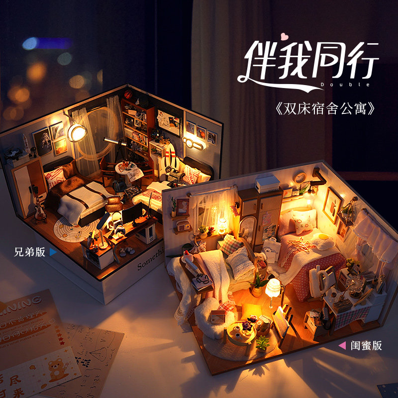生日礼物女生创意diy手工毕业礼品送女孩闺蜜浪漫氛围感玩具摆件