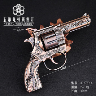 模型枪模16CM伍总才五爪金龙弹跳侧开古铜全合金童年玩具不可发射