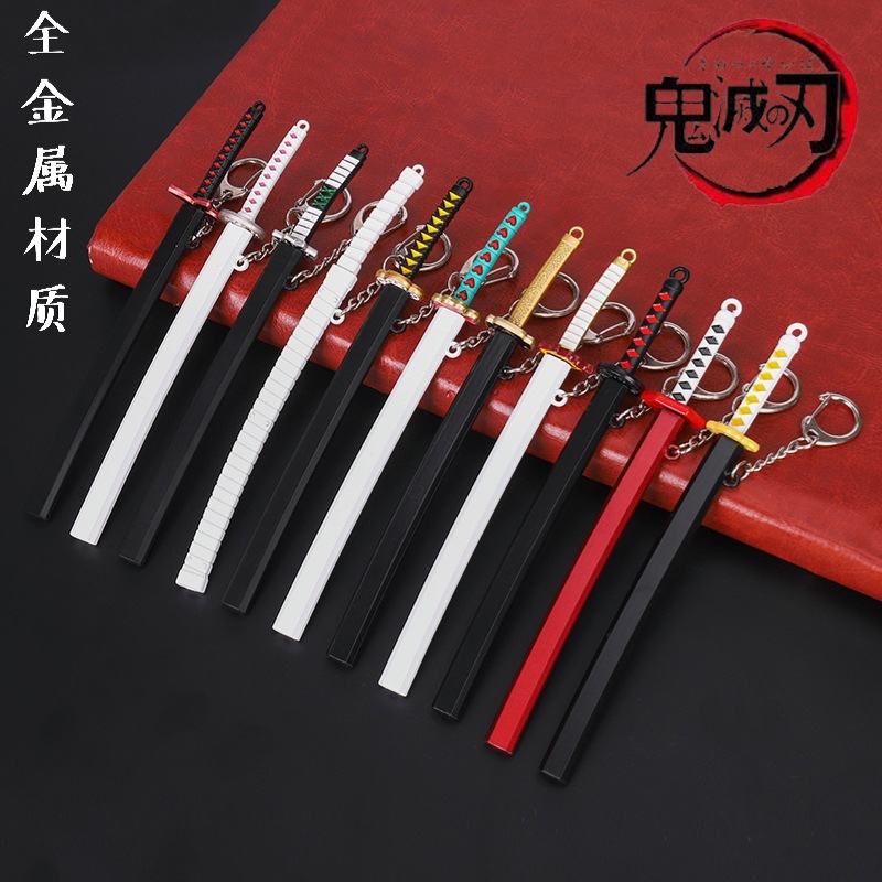鬼灭之刃周边金属武器日轮