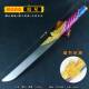 游戏周边武器45厘米塑胶PU暗星原色武器手办道具模型装 备未开刃