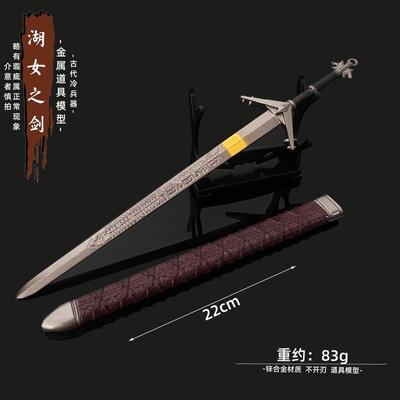 巫师3狂猎白狼钢剑银剑利维亚杰洛特西洋剑湖女之剑游戏装备道具