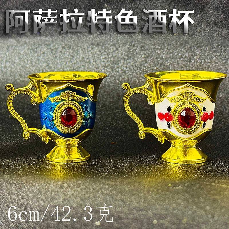 三角洲行动周边 阿萨拉特色酒杯游戏周边手办模型收藏品合金道具