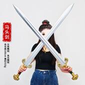 模型摆件 仿真道具 游戏周边模型玩具 100cm模型剑PU马头剑