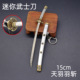 海贼动漫周边武士刀索隆15cm天羽羽斩金属武器模型钥匙扣桌面摆件