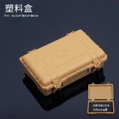 迷你便捷式 小盒武器玩具配件抢模型PE塑料箱子收纳礼盒储物箱空盒