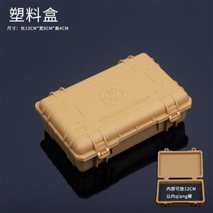 迷你便捷式 小盒武器玩具配件抢模型PE塑料箱子收纳礼盒储物箱空盒