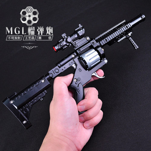 30CM模型枪GL榴弹炮黑色道
