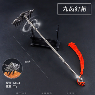 悟空八戒九齿钉耙摆件直击天命金箍棒22CM全合金属工艺品玩具模型
