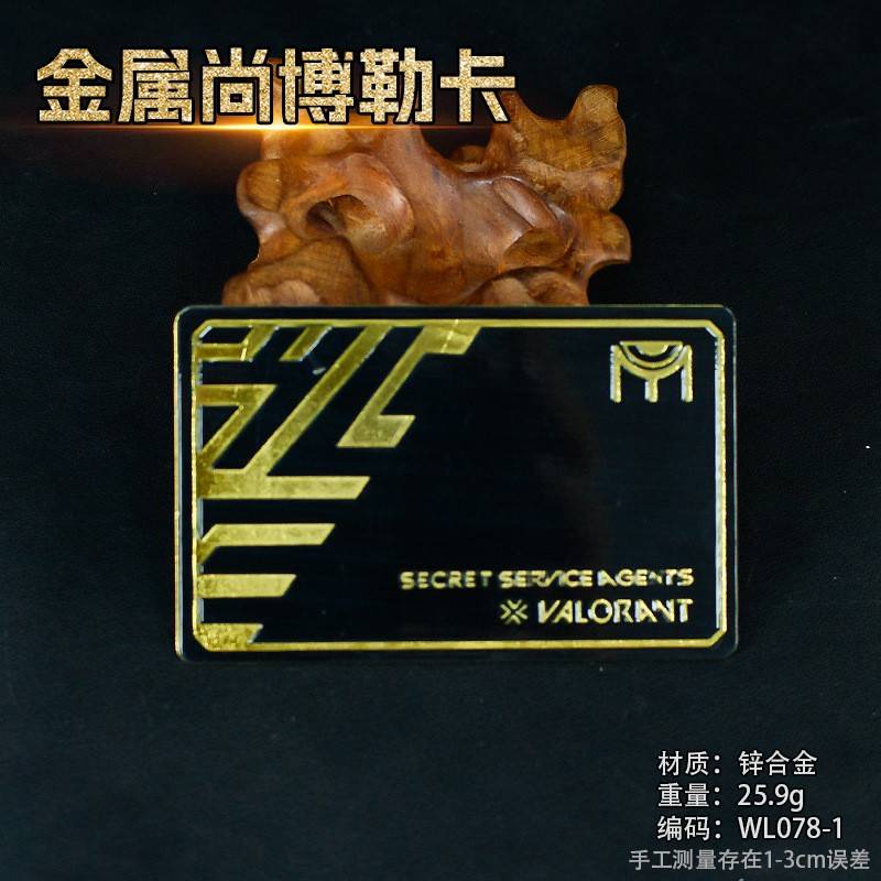 游戏周边武器金属尚博勒卡黑卡无畏契约周边钱博尔尚博勒珍藏版