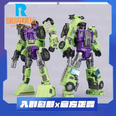 机械入侵巨型军团重型建造者玩具