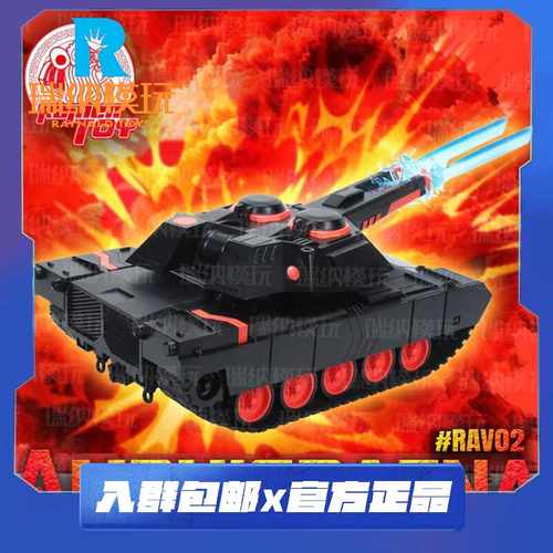 RAMENTOY电磁坦克载具玩具