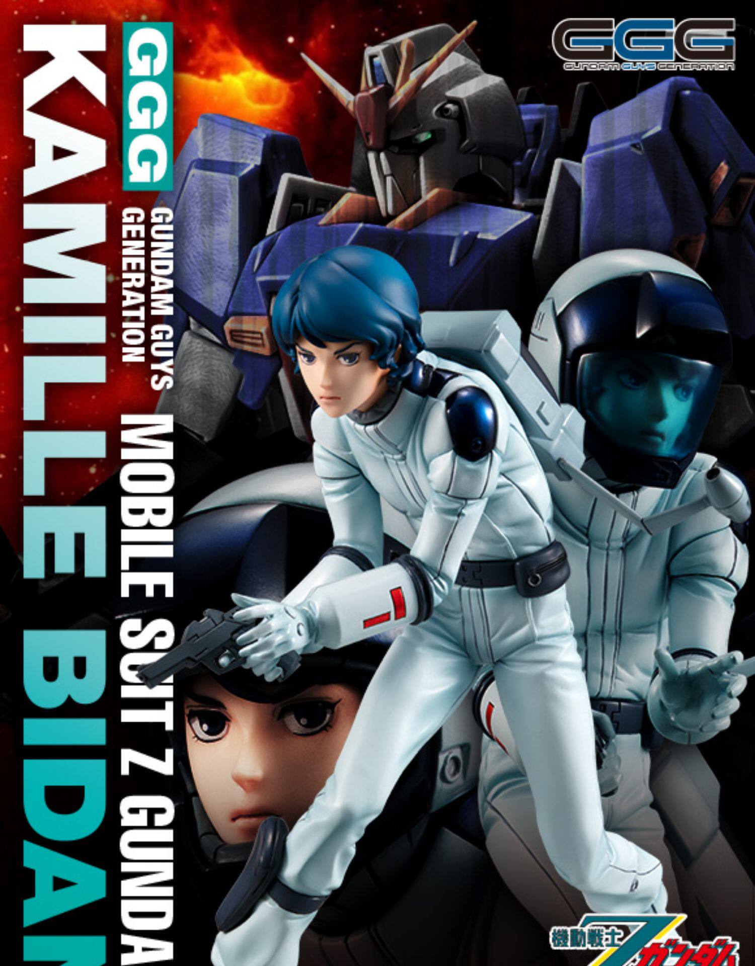 美嘉屋megahouse ggg 机动战士z高达 卡缪 维丹20cm 手办 现货