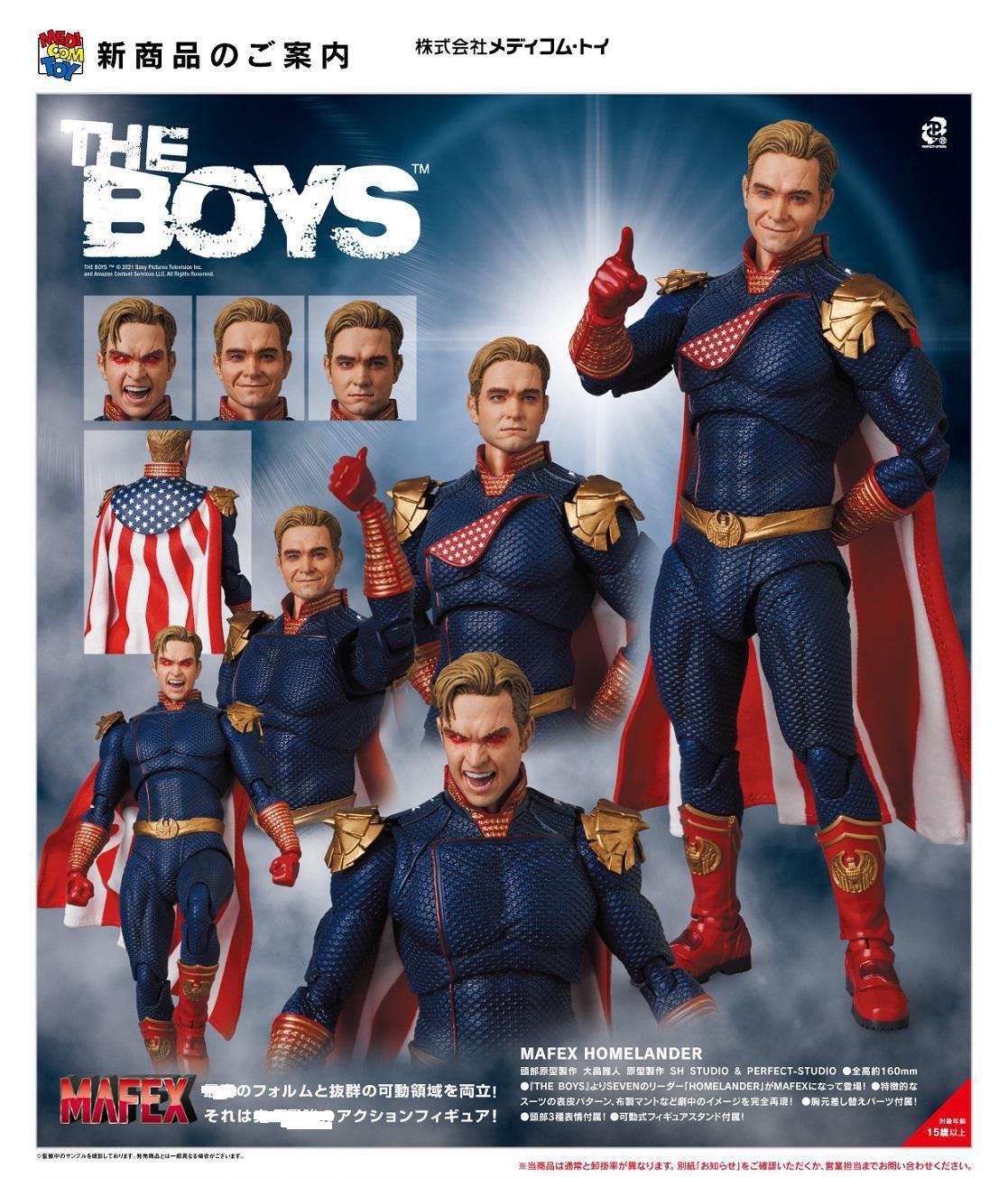 预售 mafex1/12 the boys 黑袍纠察队 祖国人 可动人偶 再版