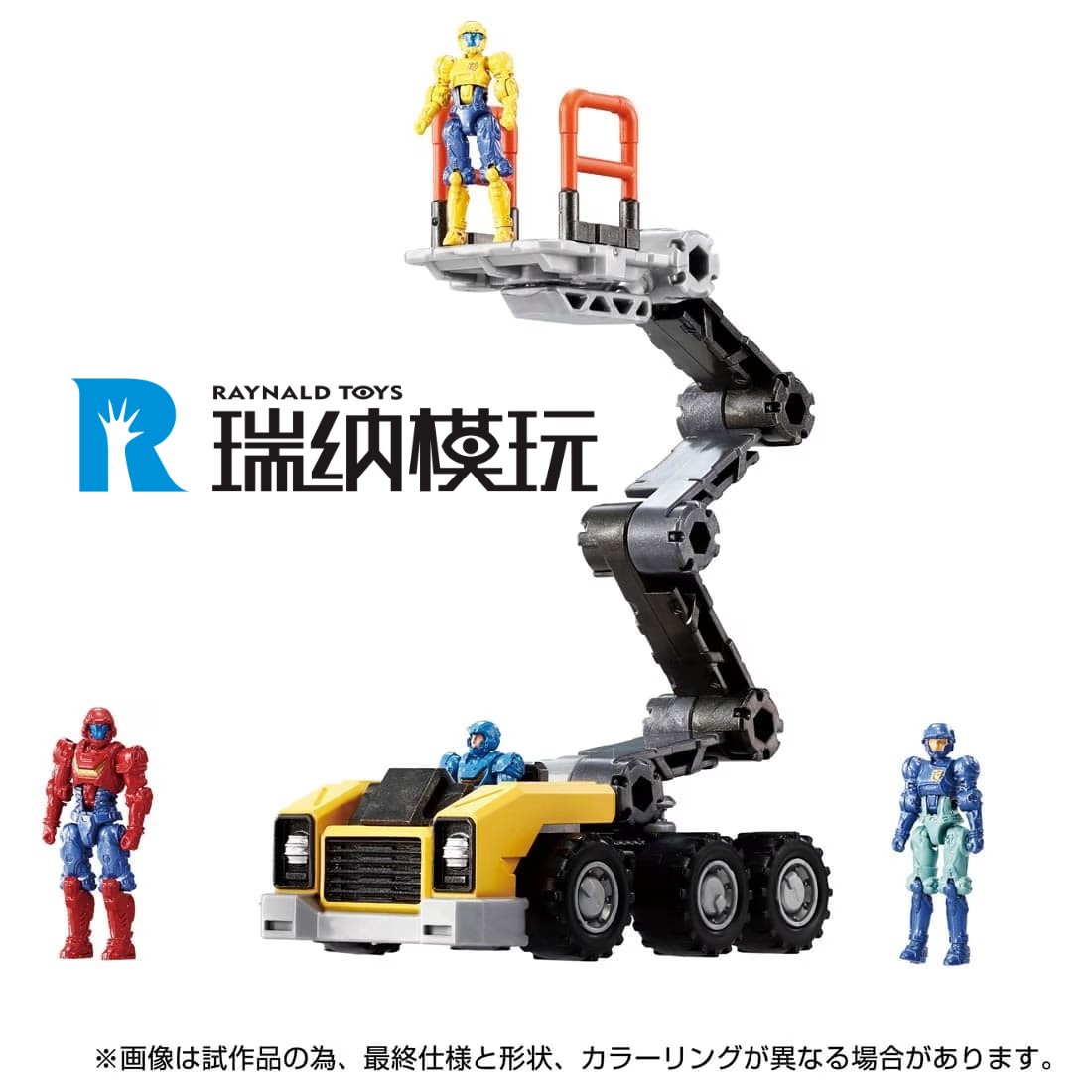 TT社1/60戴亚克隆DA-105玩具