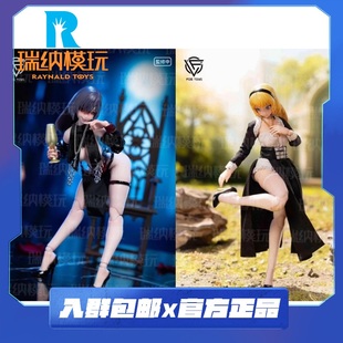 预售 Fogtoys 迷雾玩具 1/12 修女 艾拉 莱拉 布衣可动人偶 手办