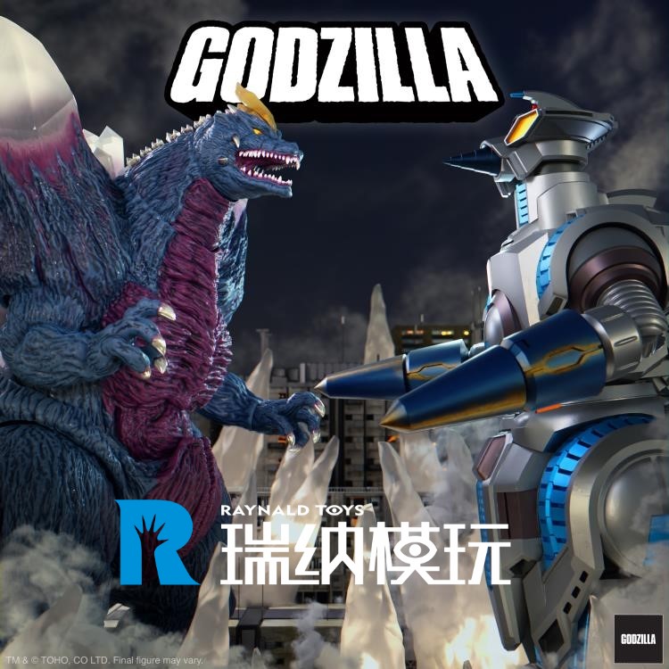 预售 SUPER7 Godzilla哥斯拉4波太空哥斯拉魔杰拉 22CM可动人偶-封面