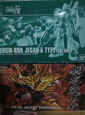 现货 万代 HG PB 杰刚A型 F91版 MAX FACTORY PLAMAX钢衣战王丸