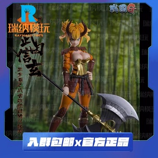 预售 玩朝 战国G系列 1/12 女版 武田信玄 人偶 手办 武士娘 机娘