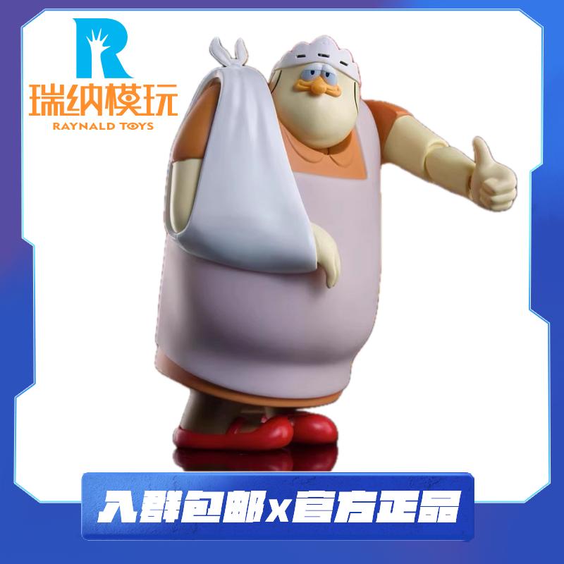怪鸭历险记破坏女仆南茜人偶
